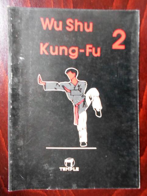 Wu Shu Kung-Fu 2