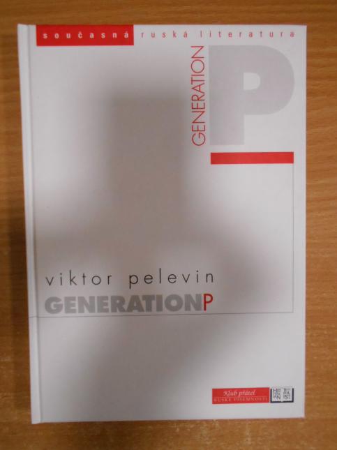 Generation P