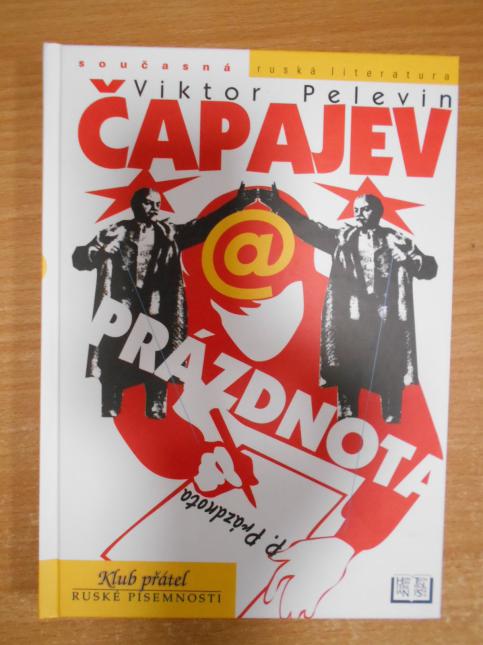 Čapajev @ Prázdnota