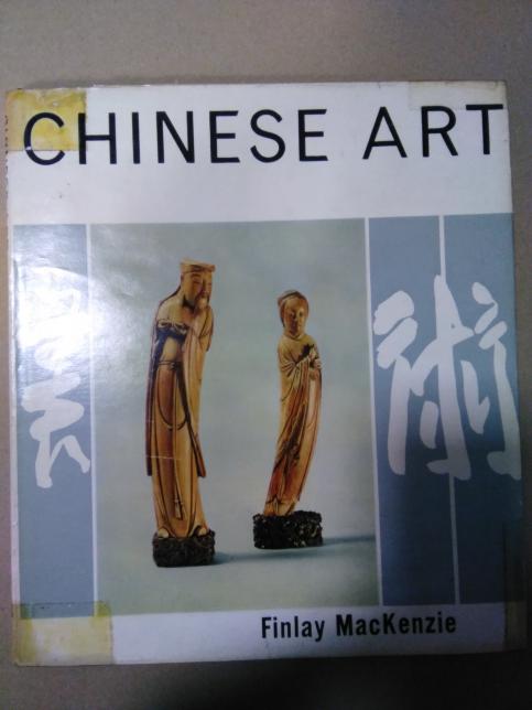 Chinese Art