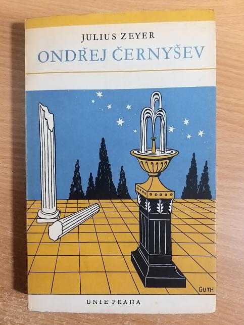 Ondřej Černyšev