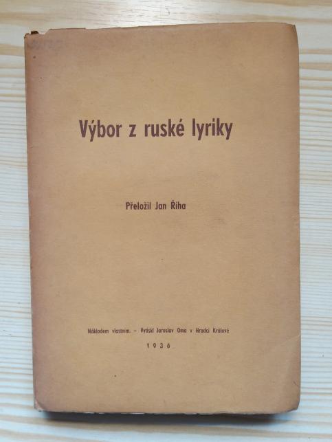 Výbor z ruské lyriky