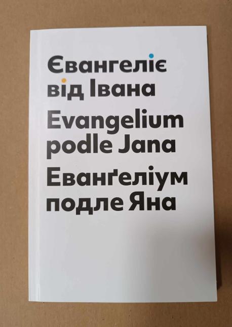 Evangelium podle Jana