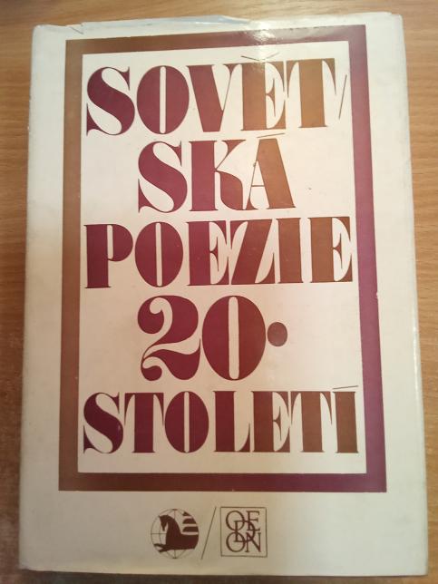 Sovětská poezie 20. století