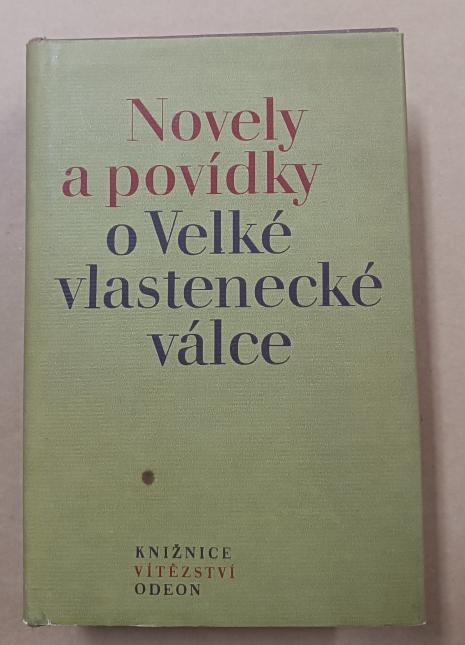 Novely a povídky o Velké vlastenecké lásce 