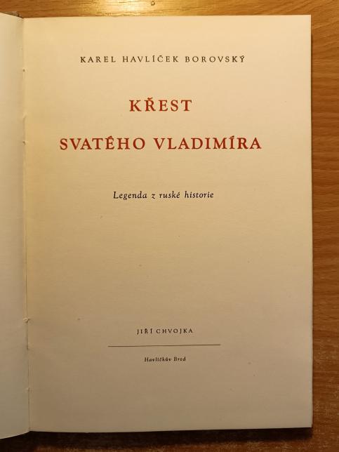 Křest svatého Vladimíra