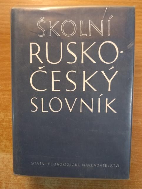 Školní rusko-český slovník