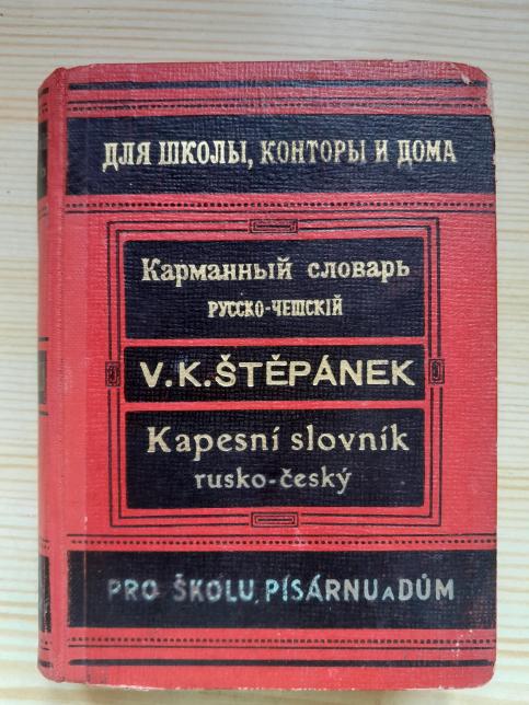 Kapesní slovní rusko-český a česko-ruský 
